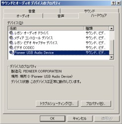 パイオニア N 50 のネットワークプレーヤー機能 Usb Dac機能を使ってみよう Phile Web