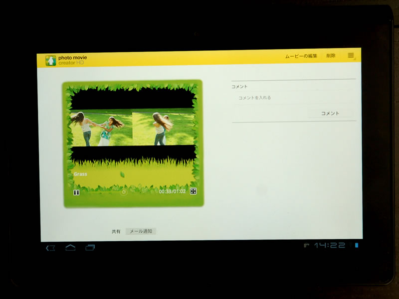 画像2 ソニー タブレットに最適化したフォトムービー作成アプリ Photo Movie Creator Hd Phile Web