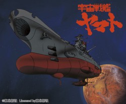 バンダイビジュアル 宇宙戦艦ヤマト2199 をbd化 テレビ版のリマスターbdボックスも Phile Web