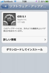 Ios 5 1でついに対応 日本語版 Siri をオーディオで活用する 1 2 Phile Web