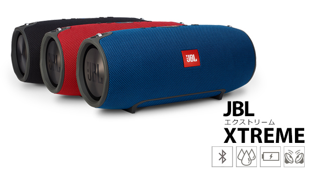 JBL XTREME BLACK Bluetoothスピーカー - オーディオ機器