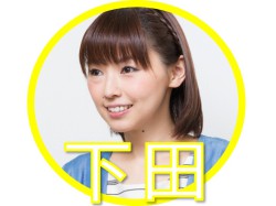 イヤホンを無くして激ヘコみの人気声優 下田麻美さんに 俺たちのオススメをガチでアピールした 1 6 Phile Web