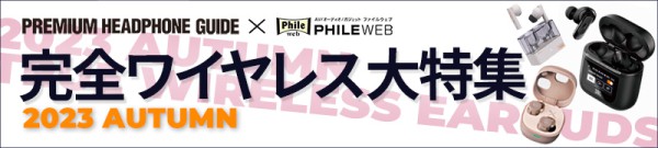 耳を塞がない“ながら聴き”イヤホンおすすめ5選。「オープンイヤー型