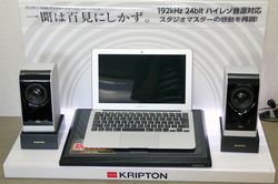 クリプトン、USB-DAC内蔵パワードスピーカーの上位モデル「KS-3HQM」 - PHILE WEB