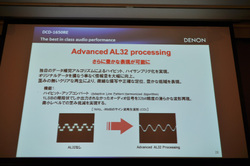 デノン Usb Dac搭載でハイレゾ音源再生にも対応したsacdプレーヤー Dcd 1650re Phile Web