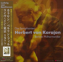 キング、カラヤンの'77年ベートーヴェン交響曲東京ライブを初LP化