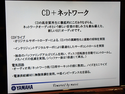 cd n301 音質 オファー