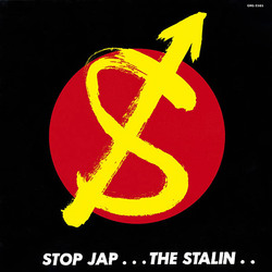 INU『メシ喰うな！』とTHE STALIN『STOP JAP』『虫』がハイレゾ化