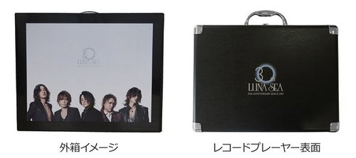 IONのスーツケース型レコードプレーヤーに“LUNA SEA30周年記念”モデル