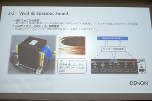 デノン、HDMI搭載2.2chプリメイン「DRA-900H」。AVアンプの大型ボディ