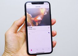 Iphone 楽天モバイルで通話が無料 Rakuten Link アプリ対応でますます便利に Phile Web