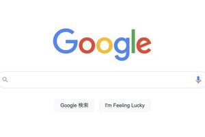 放置してない Googleアカウント 使わないと削除されるかも Phile Web