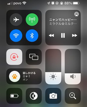 猫好きに朗報 Iphoneに肉球を表示できます Phile Web