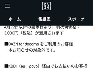 完了品 ダゾーン Dazn コード 1年分 在庫わずかです 安い購入 その他 Rustavi Gov Ge