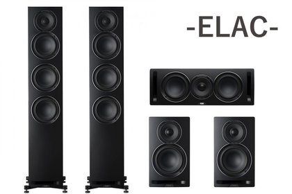 ELAC「Uni-Fi Reference」で鳴らすサラウンド！ オリジナルからの飛躍