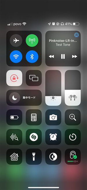 android イヤホン 音量 何パーセント