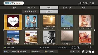 レコチョクbest ひかりtvミュージック はなぜ100万曲 980円 3kbpsなのか 1 5 Phile Web