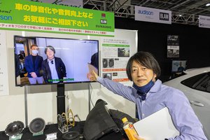 国内最高峰のカーオーディオが集結！コンテスト優勝カーなど「オートメッセ大阪2023」の注目車両をレポート (1/2) - PHILE WEB