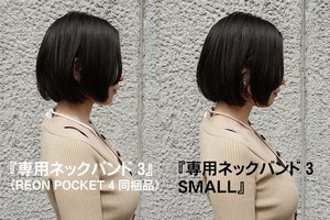 日本公式販売店 SONY レオンポケット4 - 冷暖房/空調