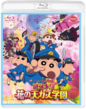 おすすめ】サブスクで見られるファミリームービー6選！家族と過ごすGW