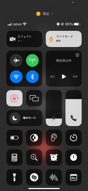 iphone ストア 電話 スピーカー 雑音