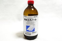 イヤホン 無水 エタノール