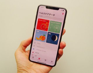 Iphoneで聴力検査もできる Ios 13のb版で ヘルスケア の新機能 聴覚 を使ってみた Phile Web