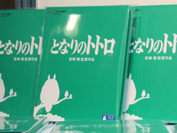 情報追加】『となりのトトロ』『火垂るの墓』が7月18日にブルーレイ化