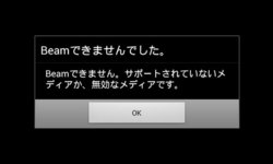 android セール twonky beam スピーカー 聞こえない