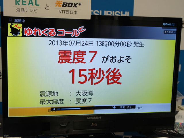 画像7 三菱 体重計と連携するbd内蔵テレビ Real Bhr4シリーズ Phile Web