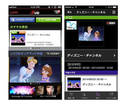 J Com ディズニー チャンネルをスマホ向けライブ配信対象に追加 Phile Web