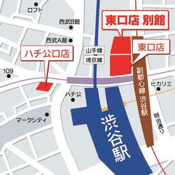 ビックカメラ 渋谷東口店の隣に 別館 15年2月オープン Phile Web