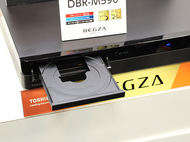 TOSHIBA まずい レグザサーバー DBR-M590