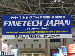 ファインテック 開幕 98型8kや260型4k 透明液晶ディスプレイ など展示 Phile Web