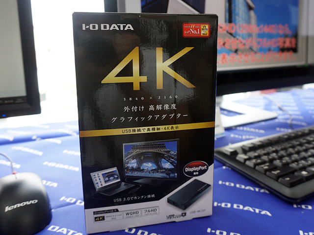 画像5 アイ オー 4kモニターやスティック型pcなど同社製品のビジネス活用提案イベントを開催 Phile Web