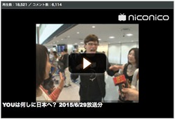 ニコ動で無料配信中のテレ東5番組 スマホからの視聴にも対応 Phile Web