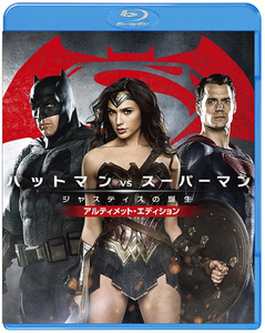 バットマン vs スーパーマン ジャスティスの誕生』UHD-BDなどが8月10日発売 - PHILE WEB