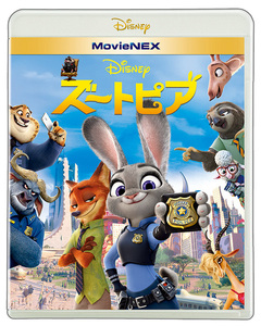 ディズニーアニメ ズートピア Movienex仕様で8月にbd化 Phile Web