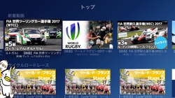 J Sportsオンデマンドがapple Tvにも対応 Phile Web