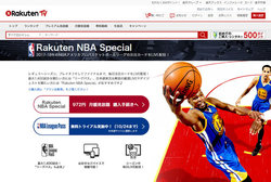 楽天 Nbaの注目試合を月額972円で生中継視聴できる Rakuten Nba Special Phile Web