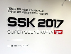 注目製品多数 韓国のオーディオ ヘッドホンイベント Ssk 取材レポート 1 3 Phile Web