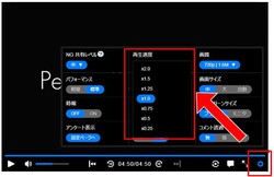 ニコニコ動画 Pc スマホブラウザ版で動画再生速度の選択肢が7パターンに増加 Phile Web