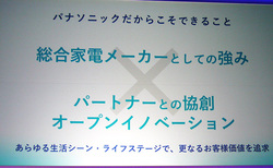 パナソニック Googleアシスタント対応スピーカー ヘッドホンを 18年発売 Line Clova連携も Phile Web