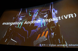 劇場の5 1ch音響でvrを楽しむ 映画館でvr 7月2日開始 発表会でstu48が先行体験 2 3 Phile Web