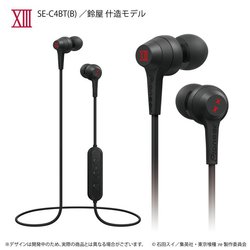 パイオニア、『東京喰種:re』コラボBluetoothイヤホン。金木 研と鈴屋 