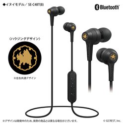 パイオニア、「夢王国と眠れる100人の王子様」コラボBluetooth