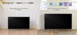 ピクセラ、4Kチューナー内蔵液晶テレビ「PIX-40VM100／50VM100」を50台限定特価販売。3月31日まで - PHILE WEB