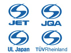 家電に付いている Sマーク とは何者 認知拡大へ電気製品認証協議会が会見 Phile Web