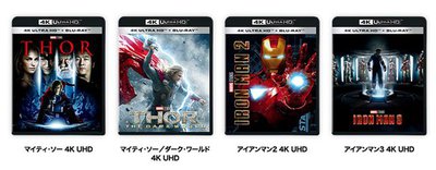 アベンジャーズ エンドゲーム が9月4日にuhd 化 限定コミック付属のboxセットも Phile Web