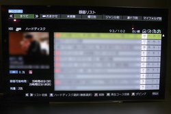 東芝、レグザ初の4Kチューナー内蔵HDDレコーダー「D-4KWH209」。4K W録も対応 - PHILE WEB